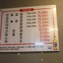 방배곱창 이미지