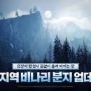 바나리 이미지