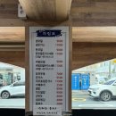 모미루 돈 | [부산교대 맛집]판모밀과 돈까스 맛집 모미루돈 (김치나베 필수..)