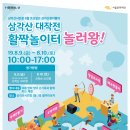 놀러왕 이미지