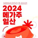 (주) 트렌드펫 이미지