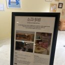 워커힐다방 - 강릉시 | 워커힐다방