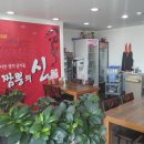 짬뽕의신 이미지