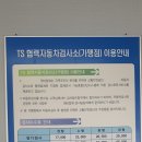 서산현대자동차공업사 이미지