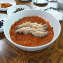 도두해녀의집