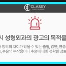 클래시성형외과의원 네이버블로그