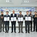 강원도육상연맹 국민일보