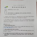 명문행정사 사무소 이미지