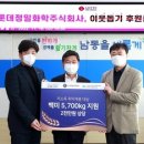 롯데정밀화학(주)