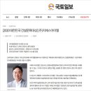 (주)아이엘건설 이미지