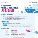 아이(I) 이미지