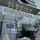 [7월 성수 팝업] 센녹 팝업스토어 후기 :: 본품 럭키드로우까즤~