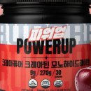 에이치투파워 이미지