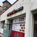 비촌 | [거제 현지인 맛집] 비촌치킨/내돈내산 포장 추천후기