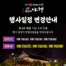 술상마을회관 이미지