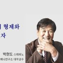 이집트 정교회 형제와 하나 되자(박현도, 스테파노, 서강대 유로메나연구소 대우교수) 이미지