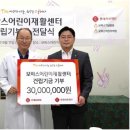 롯데의료재단 이미지