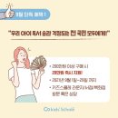 꿈꾸는아이들서점 이미지