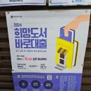경인문고주 이미지