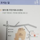 편백베개 & 극세사패드 야시골협동조합에서 구입 이미지