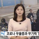 YTN 삼목초 읽.걷.쓰 소개 이미지