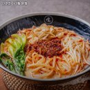 신연진마라탕 이미지