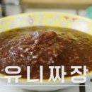 짜장이랑짬뽕이랑 이미지