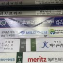 마일드짐 | 안산헬스장 운동 다시시작! 24시 마일드짐에서 2주동안 운동해보고 느낀점