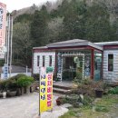 추암골산장 이미지