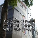 천안세인트요양병원 네이버블로그