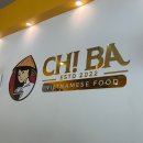 (주)타스코 | (강추) 가산디지털단지역맛집 베트남 음식 @찌바 메뉴 추천