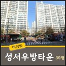 우방행정사 이미지