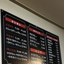 대국민고깃집