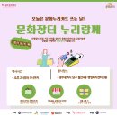 월산4동 행정복지센터 이미지