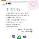 ○― 조용한풍경소리 - 향기 맑은사람 이미지