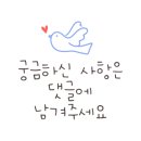 티켓링크_LG트윈스_PAYCO