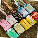 오마모리 이미지