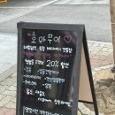 [광주/치평동]광주상무지구마사지 베트남식 토탈케어 호아무이 상무지구피부관리