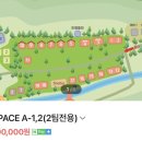 포천 포시즌스 오토 캠핑장 솔직후기