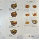 덮밥장사장 창원점 이미지