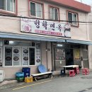 축협알뜰마트 이미지