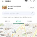 세븐일레븐 대림이가채점 네이버블로그