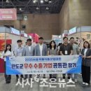 ㈜등푸른식품 이미지