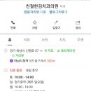 친절한김치과의원 네이버블로그