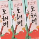 선영푸드 이미지