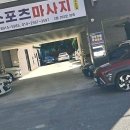 통영 다옴 | 통영 발마사지로 피로를 풀고 싶은 당신을 위한 가이드