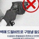 우리양품 - 연천군 전곡로164번길 11-10 | 우리양품