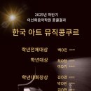 방서음악학원