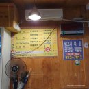 황우생고기
