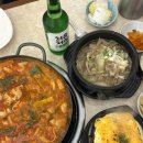 [동대문 야식] 국물이 끝내주는 곱창전골 맛집 , 신설동 맛집 동신곱창